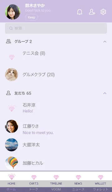 [LINE着せ替え] ダイヤ グラデーション 59の画像2