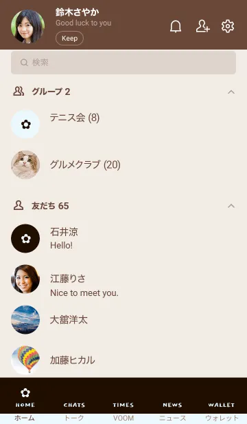 [LINE着せ替え] ザ シンプル ミニ フラワー 53の画像2