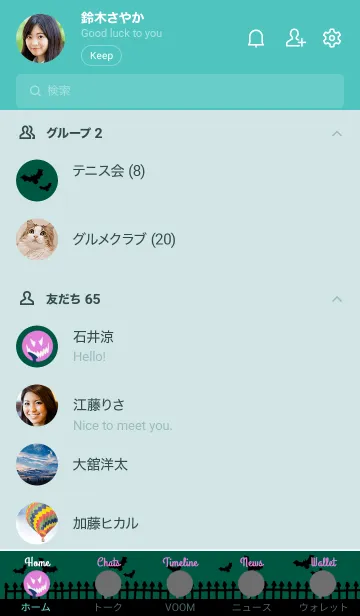 [LINE着せ替え] ハロウィン スマイル 71の画像2