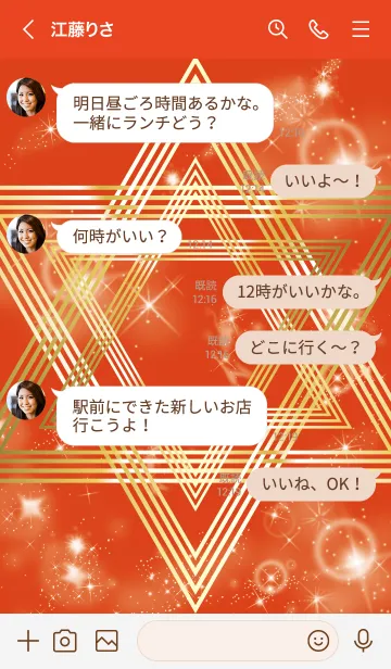 [LINE着せ替え] 赤 : 幸運の六芒星の画像4