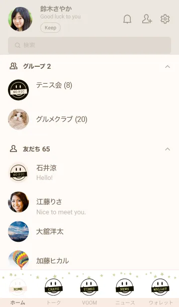 [LINE着せ替え] シット アップ スマイル _42の画像2