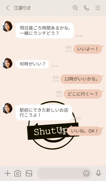 [LINE着せ替え] シット アップ スマイル _42の画像4