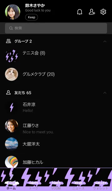 [LINE着せ替え] サンダー _24の画像2