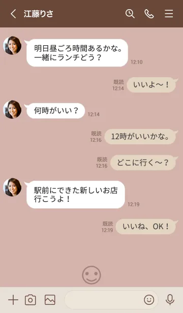 [LINE着せ替え] o97.14_ピンク ブラウン2-3の画像4