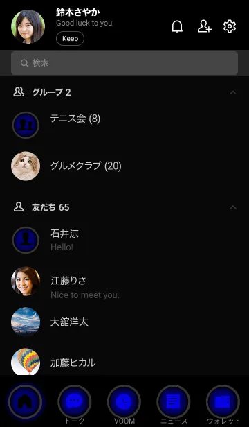 [LINE着せ替え] Deep Blue And Black (JP)の画像2