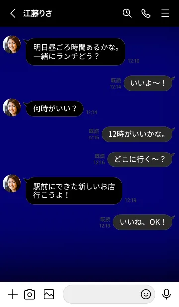 [LINE着せ替え] Deep Blue And Black (JP)の画像4