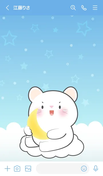 [LINE着せ替え] Cute White Mouse  In Blue Sky Theme (JP)の画像3