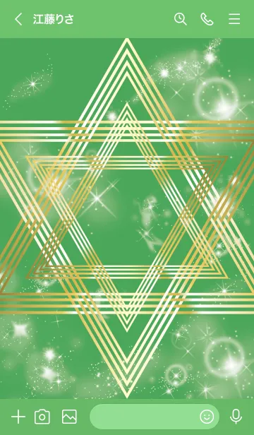 [LINE着せ替え] 緑 : 幸運の六芒星の画像3
