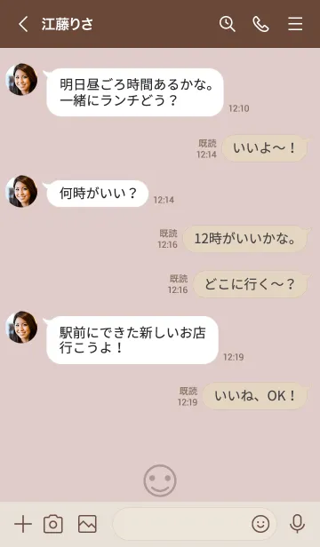 [LINE着せ替え] O97.10_ピンク ブラウン2-3の画像4