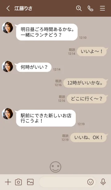 [LINE着せ替え] O97.10_ベージュ3 ブラウン2-3の画像4