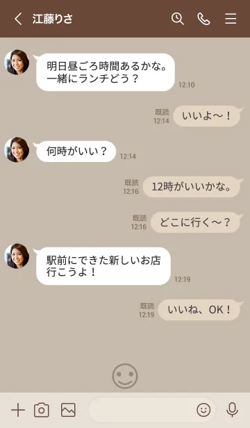 [LINE着せ替え] O97.10_ベージュ4 ブラウン2-3の画像4