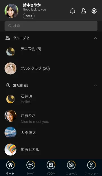 [LINE着せ替え] ゴールデンサテン太陽と月の天体のアイコンの画像2