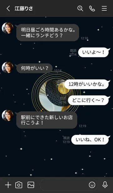 [LINE着せ替え] ゴールデンサテン太陽と月の天体のアイコンの画像4