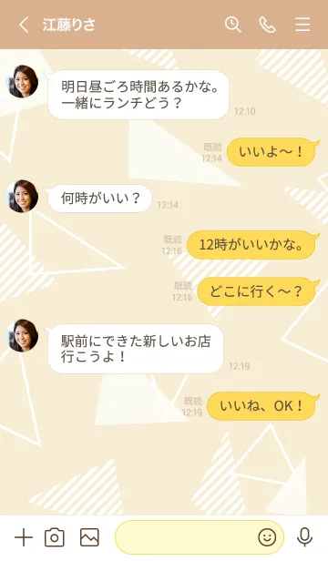 [LINE着せ替え] 白いおしゃれな三角24の画像4