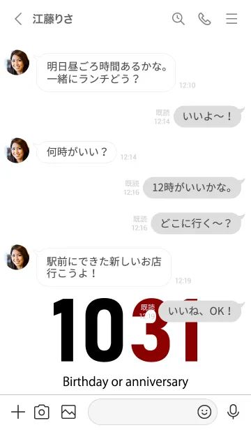 [LINE着せ替え] 1031 BOAの画像4