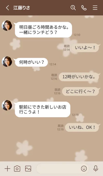 [LINE着せ替え] ～Hana2♥ブラウン32_1～の画像4