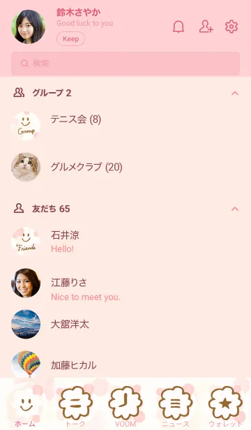 [LINE着せ替え] スマイル-大人水彩水玉ピンク17-の画像2