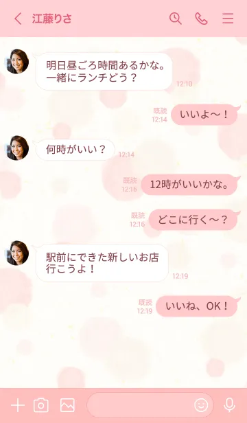 [LINE着せ替え] スマイル-大人水彩水玉ピンク17-の画像4