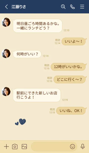 [LINE着せ替え] ハートのらくがき(ベージュ×ブルー)の画像4