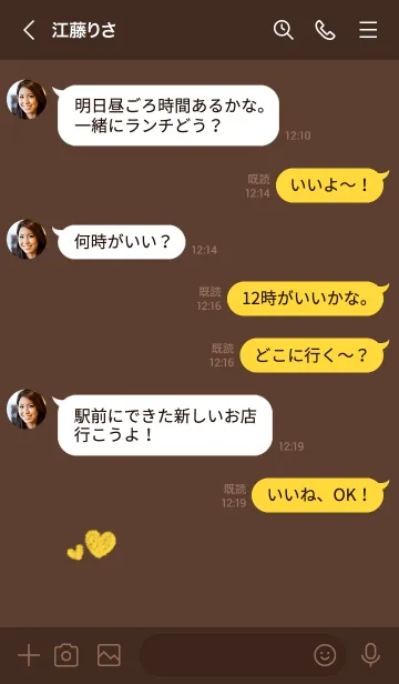 [LINE着せ替え] ハートのらくがき(ブラウン×イエロー)の画像4