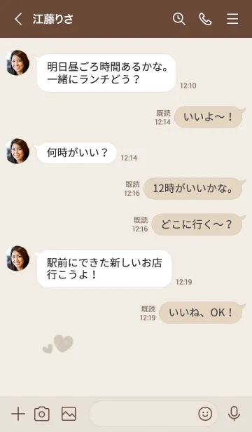 [LINE着せ替え] ハートのらくがき(ブラウン)の画像4