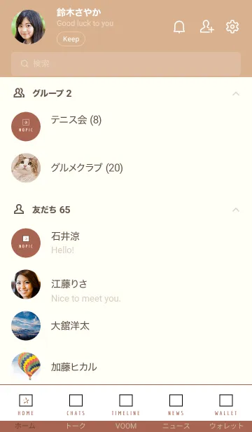 [LINE着せ替え] シンプル ボックス スター 80の画像2