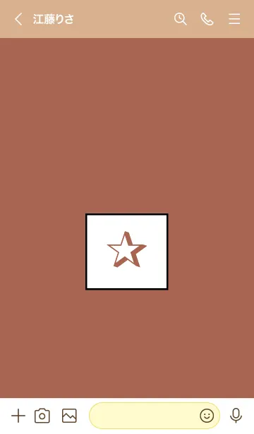 [LINE着せ替え] シンプル ボックス スター 80の画像3