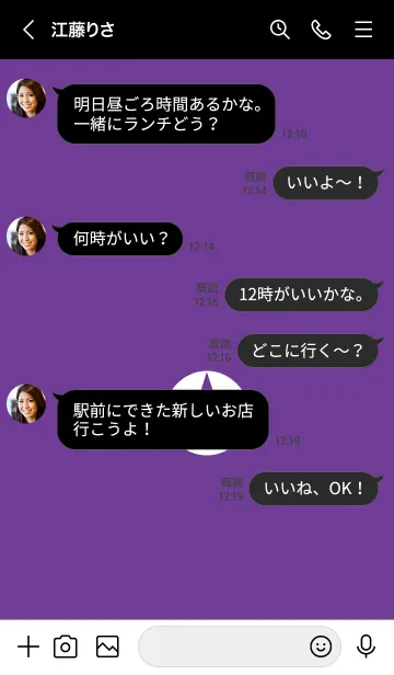 [LINE着せ替え] ザ シンプル スター 66の画像4