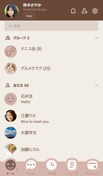 [LINE着せ替え] o97.14_ピンク ブラウン2-6の画像2