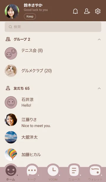 [LINE着せ替え] o97.14_ピンク2 ブラウン2-6の画像2