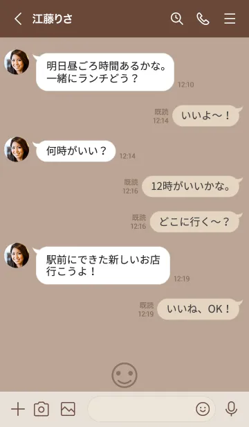 [LINE着せ替え] o97.14_ベージュ3 ブラウン2-6の画像4