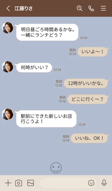 [LINE着せ替え] o97.14_ホワイトアッシュ ブラウン2-6の画像4