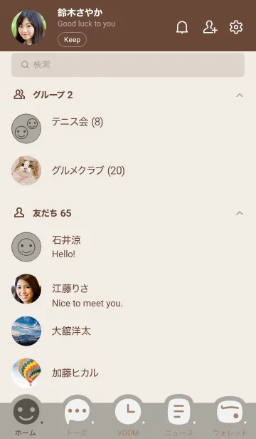 [LINE着せ替え] b97.12_スモーキーアッシュ ブラウン2-6の画像2