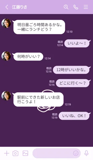 [LINE着せ替え] シンプル ローズ 60の画像4