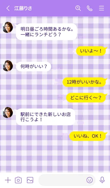 [LINE着せ替え] ザ ハート チェック 82の画像4