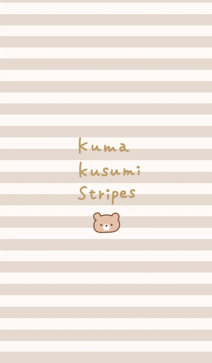 [LINE着せ替え] くまベージュボーダーの画像1