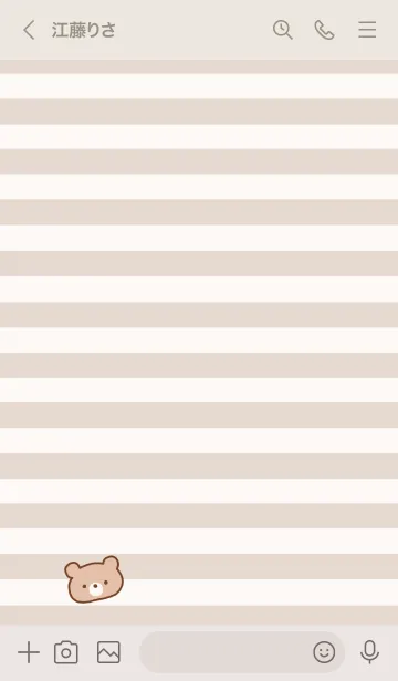 [LINE着せ替え] くまベージュボーダーの画像3