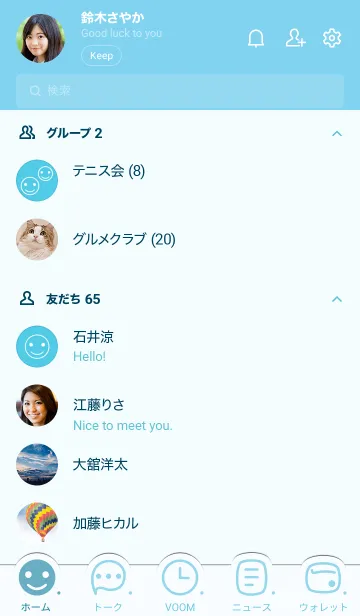 [LINE着せ替え] 297.24_ブルー3-3の画像2