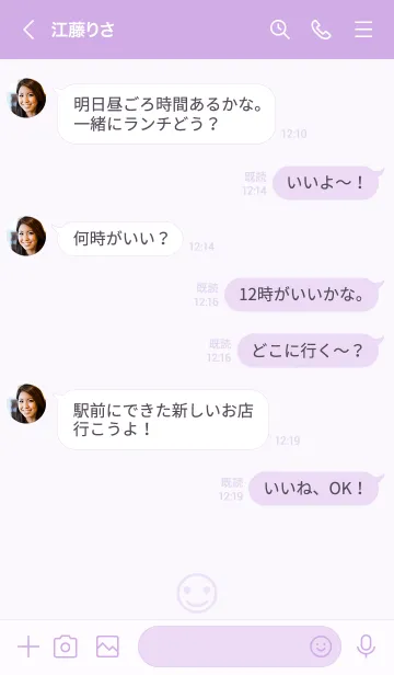 [LINE着せ替え] 297.24_パープル2-3の画像4