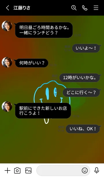 [LINE着せ替え] サイケデリック スマイル 42の画像4