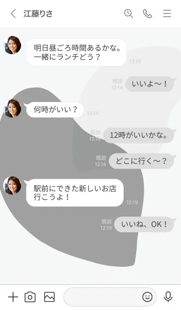 [LINE着せ替え] グレー : シンプルなHeartの画像4
