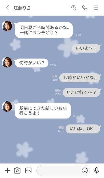 [LINE着せ替え] ～Hana2♥ウィステリア37_1～の画像4