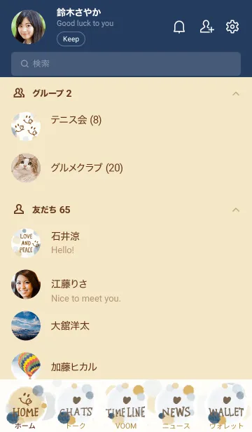 [LINE着せ替え] スマイル-大人水彩水玉8-の画像2