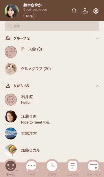 [LINE着せ替え] o97.14_ピンク ブラウン2-9の画像2