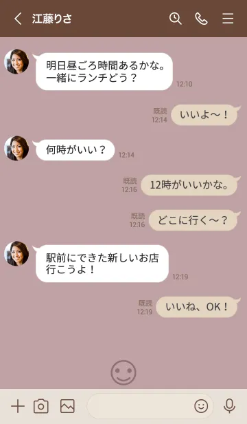 [LINE着せ替え] o97.14_ピンク2 ブラウン2-9の画像4