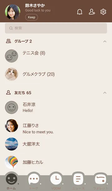 [LINE着せ替え] o97.14_スモーキーアッシュ ブラウン2-9の画像2