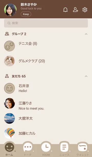 [LINE着せ替え] b97.12_ベージュ4 ブラウン2-9の画像2