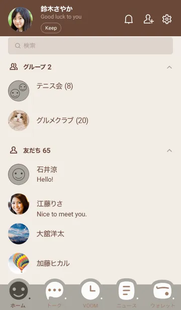 [LINE着せ替え] b97.12_スモーキーアッシュ ブラウン2-9の画像2