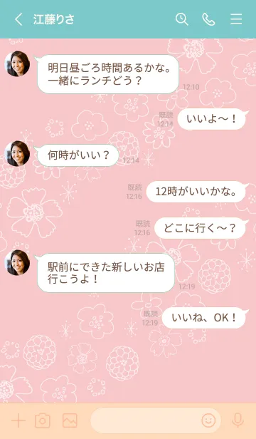 [LINE着せ替え] 白い花 くすみカラー5の画像4