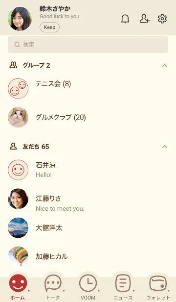 [LINE着せ替え] 697.25_ベージュ3-6の画像2